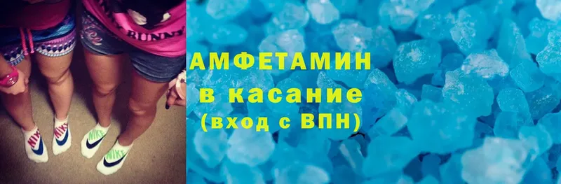 мориарти официальный сайт  Дигора  Amphetamine 98% 