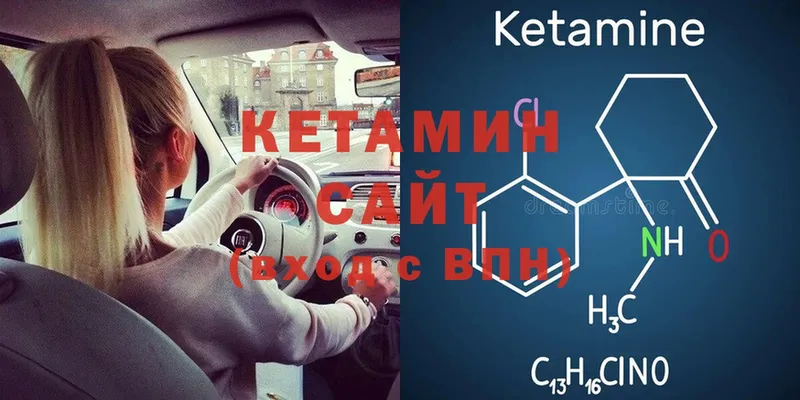 Кетамин ketamine  Дигора 