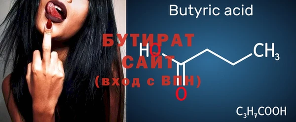 2c-b Богородицк