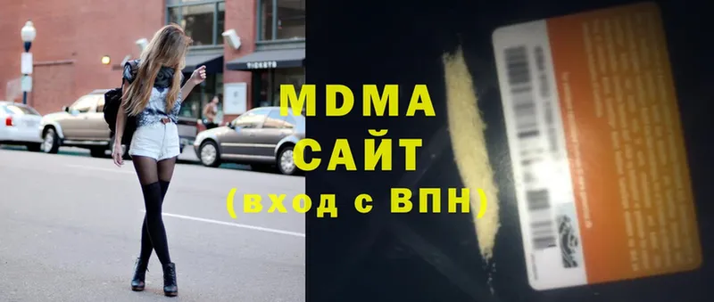 MDMA VHQ  наркотики  mega tor  Дигора 